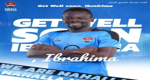 غزل المحلة ينهي تعاقده مع الإيفواري كونيه بالتراضي